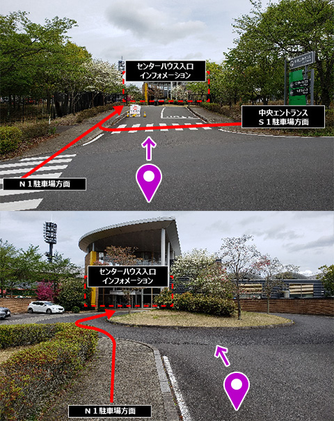 Center House Entrance