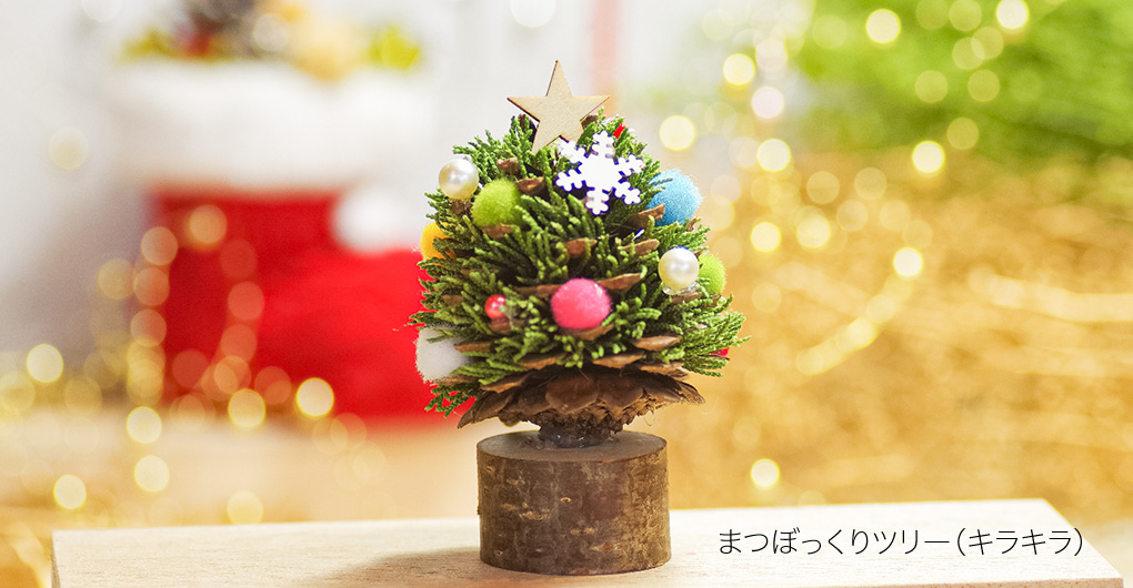 Crafting experience using Hello Woods materials