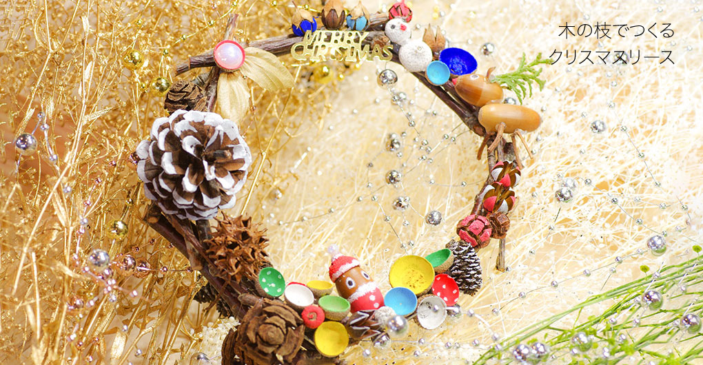 Crafting experience using Hello Woods materials