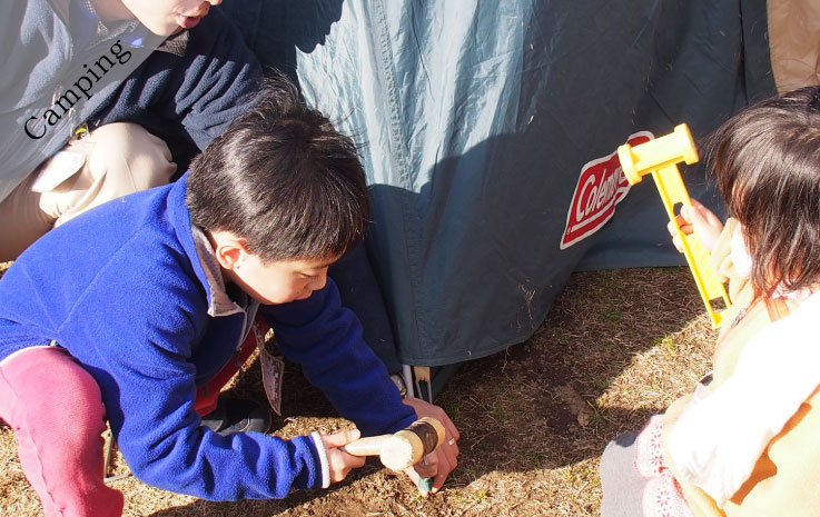 Christmas Camp