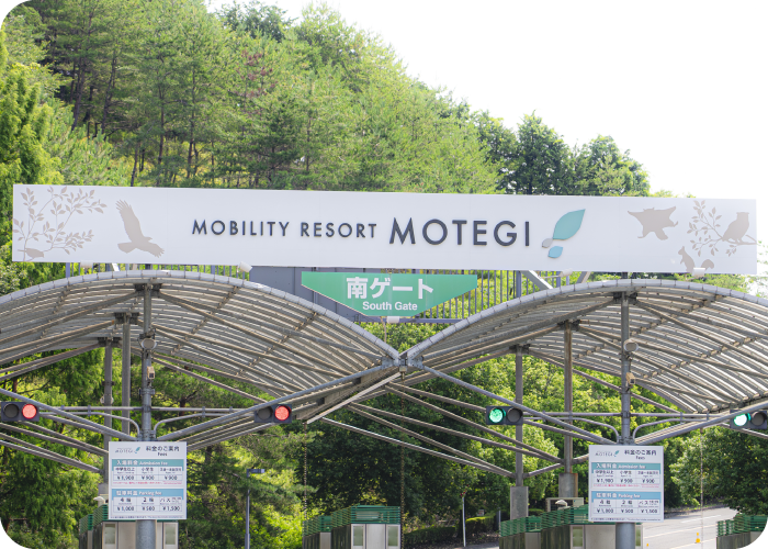 Entrance to Mobility Resort Motegi