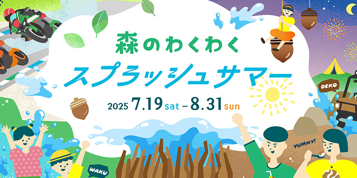 Exciting Athletic Festival in Summer