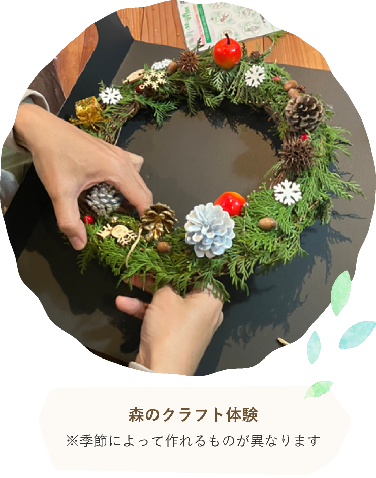Forest Craft Experience