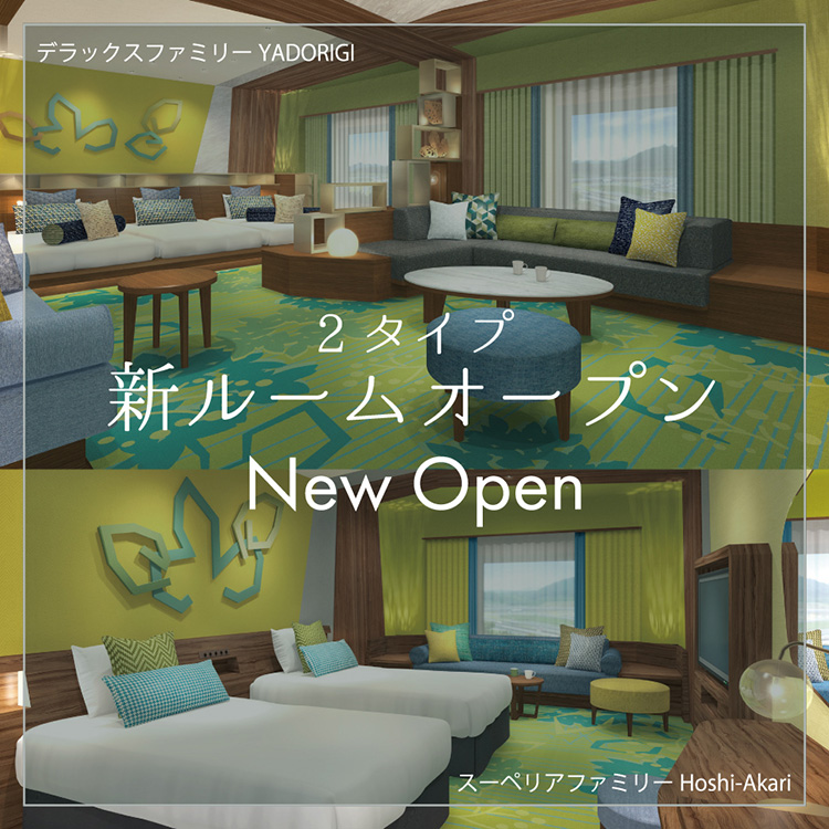 New Room Type Open