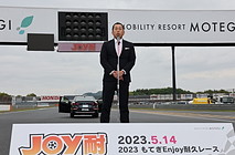 May 14, 2023 (Sun) JOY TAI Photo Gallery