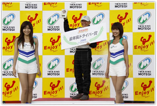 #75 Endless Suzuban Civic