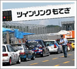 2010 "JOY TAI" July 10th (Sat) Official Qualifying and 3-Hour Endurance Race Report