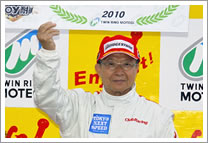 2010 "JOY TAI" 7-Hour Endurance Race Special Award Recipients