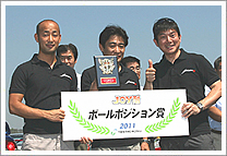 2011 "JOY TAI" 7-Hour Endurance Race Special Award Recipients