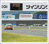 2012 "JOY TAI" July 15th (Sun) 7-Hour Endurance Race Report