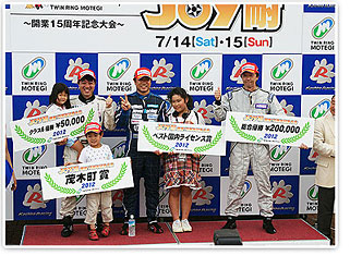 #3 Purchase JOS Takagi WM EG6