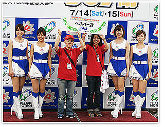 #74 Autoretto ☆ Suzuban Civic Yoshihashi Haruko & Kobayashi Noriko Pair