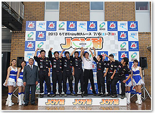 #730 NATS Japan Automobile University