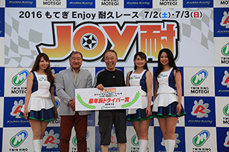 #47 ITZZ Waiwai MK☆EP82 Morita Katsuya Player 71 years old