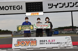 #21 Kushiro Tourism Support Team KMS Braking House EP