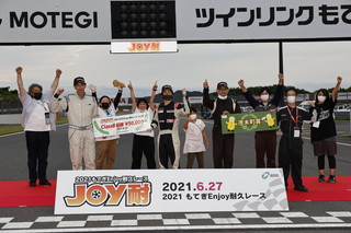 #101 FWG Cosaric One NSX