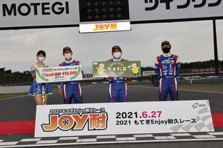 #246 Yuki & Obochama's DC5