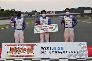#628 Inafoto & Team Lovitz