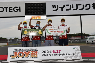 #986 TOYOTA Automotive Department AE86