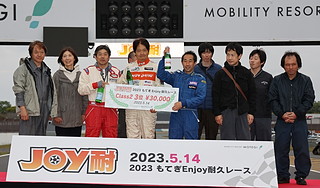 #21 Kushiro Tourism Support Team KMS Braking House EP
