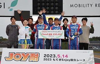 #246 Yuki&Obotchama's DC5