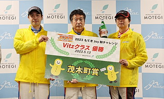 #628 Inafoto & Team Lovitz