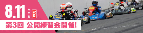 Round 3 Open Practice Session