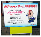 2009 "K-TAI" 4-stroke sports kart class 7-hour final event report