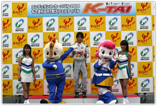 #34 Yamasho Racing