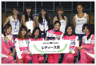 #773 Women's Kart Club PRIMEIRA