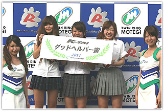 Yoshikari Hayoshi / Morishima Yui / Takahashi Ayaka