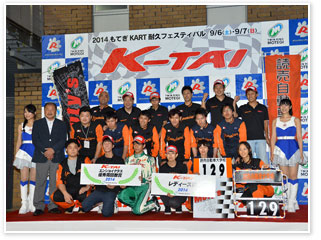 #129 Yomiuri Automobile University