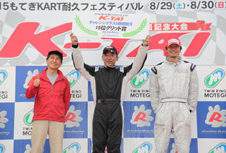 #16 TEAM G･J･C