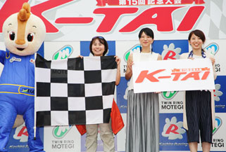 Yamagata Nene-san