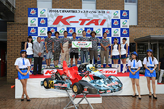 #54 More Collage XAM Takasu Koda Circuit