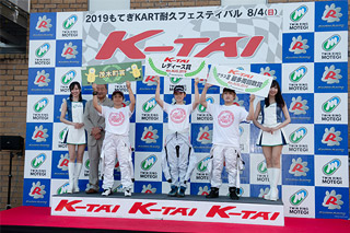 #86 Corolla Ibaraki REON KIDS-1