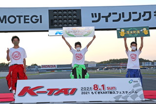 #30 Corolla Ibaraki_New Reon Kids_2
