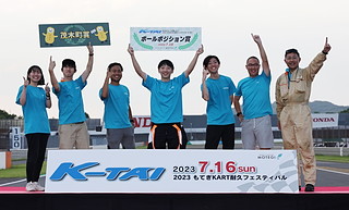#95 Club Racing Ann