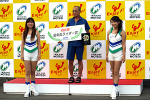 #137 Team Motopark Yagihara Noboru (69 years old)