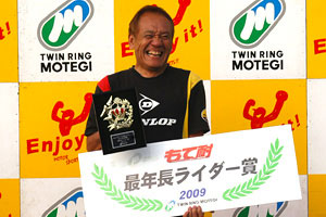 #64 Tadao Racing Cobra 3 Tadao Suzuki (64 years old)