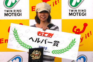 #11 KYB Sagami Factory & RSI Tomonokai Kanako Miyamoto
