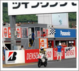 2008 "Open Mote Tai" August 31 (Sun) Race Report