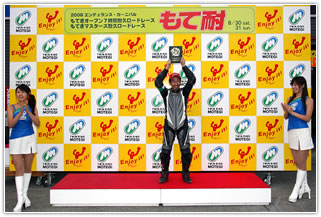 #3 Kitokito RT☆Kibinago Goto Mitsuru (24 years old)