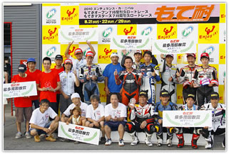 AS3 Class #7 YSS Racing Activity #130 Garage130R and Jr's Club #12 CLUB1.2FK Kushitani Kawaguchi Store #36 4 Cycle Paranoia & RT Hiro #28 FineRacing & Yosh! Meeting #1 Bulldocker Tagos & Haruman