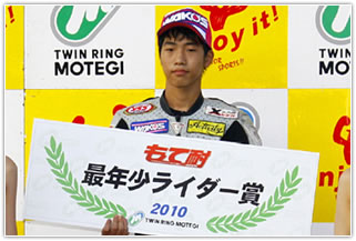 #7 YSS Racing Activity Shunsuke Motegi Player (14 years old)