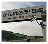 2011 "Open Mote Tai" September 4th (Sun) Race Report