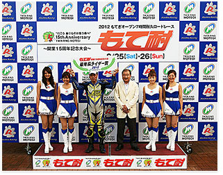 #98 Riding Sports & Fire Ishihara Yoshisada Player