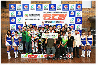 #71 MotoNavi & AutoBoy J's71