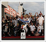 2013 "Mote tai" August 25 (Sun) Race Report