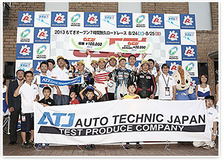 #30 Autotechnic Sports